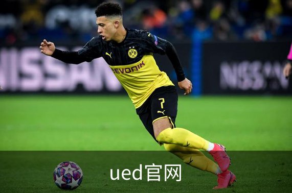ued官网介绍